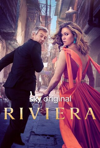 Ривьера - постер сериала